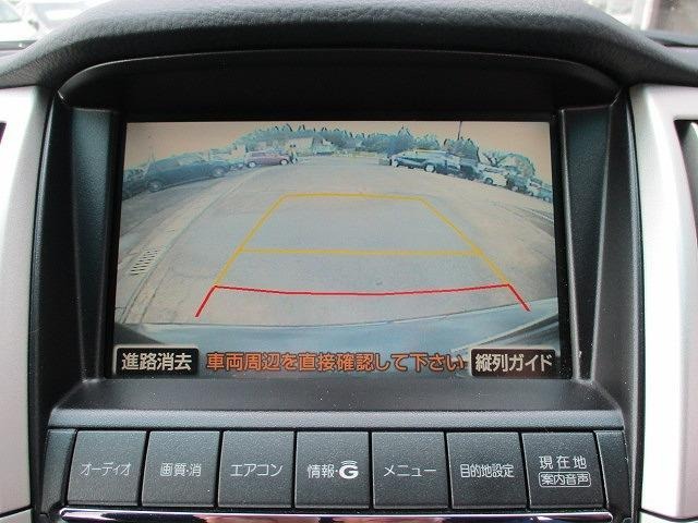 Toyota Harrier 240G